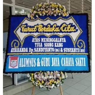 TOKO BUNGA CIGOMBONG